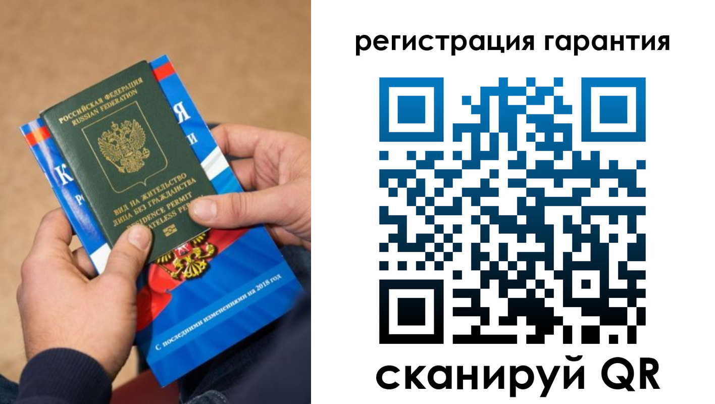 временная регистрация недорого в Каменск-Уральске