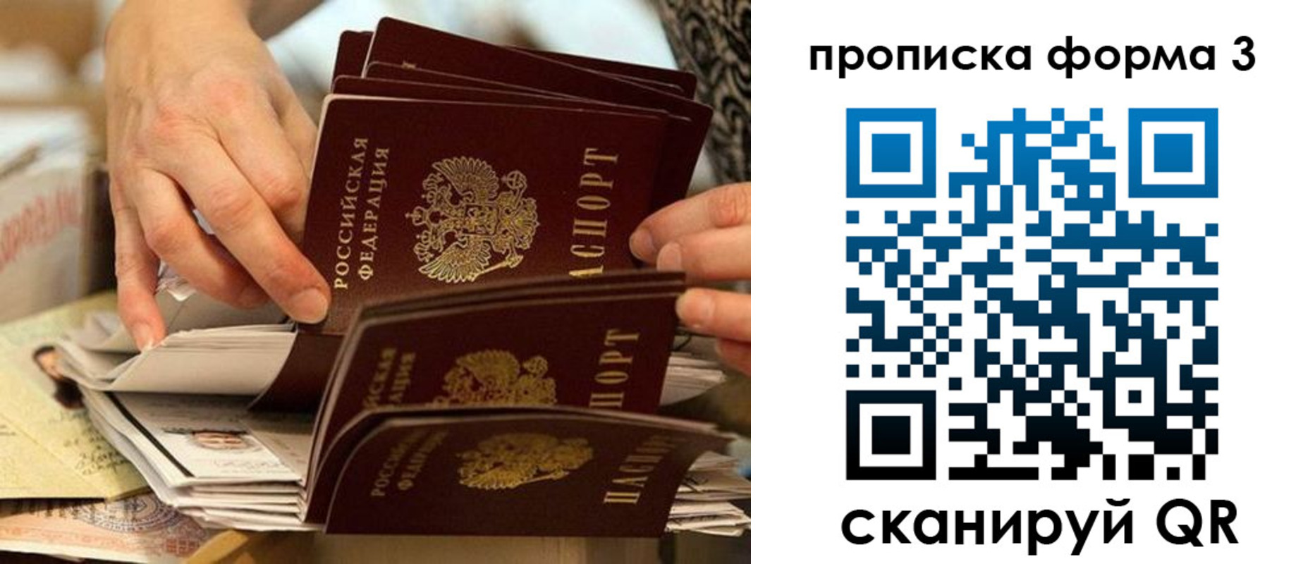 временная регистрация гарантия в Каменск-Уральске