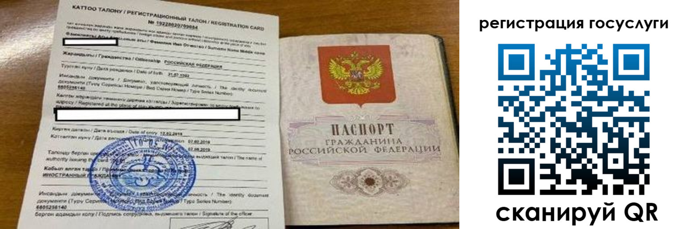 купить прописку в Каменск-Уральске