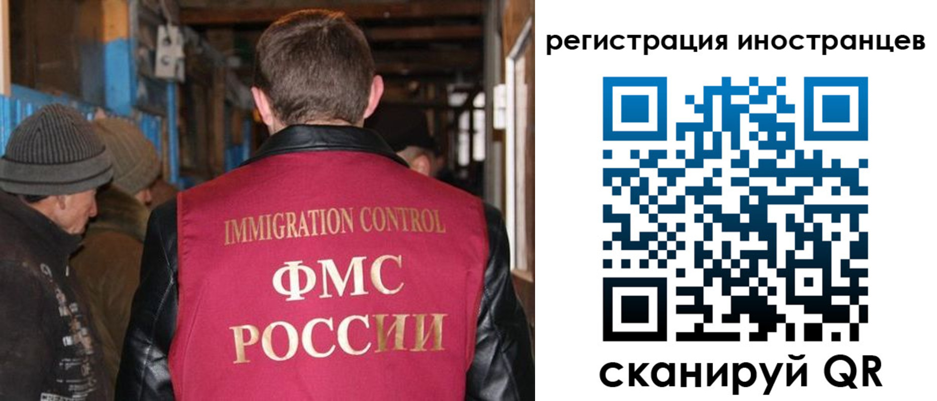временная регистрация для всех в Каменск-Уральске