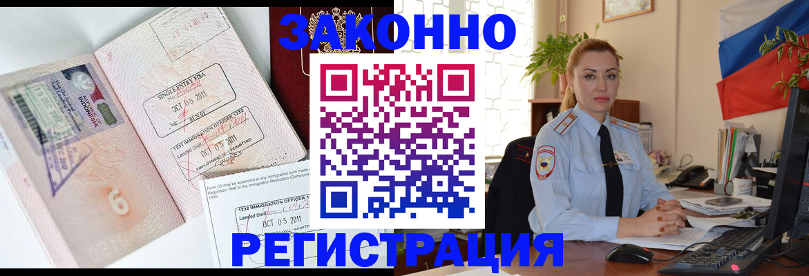 регистрация в Каменск-Уральске