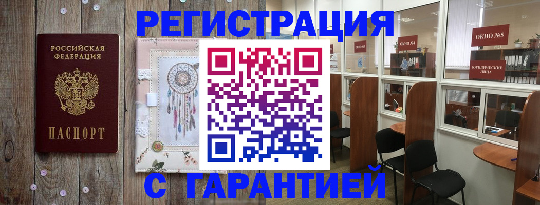 регистрация для школы в Каменск-Уральске