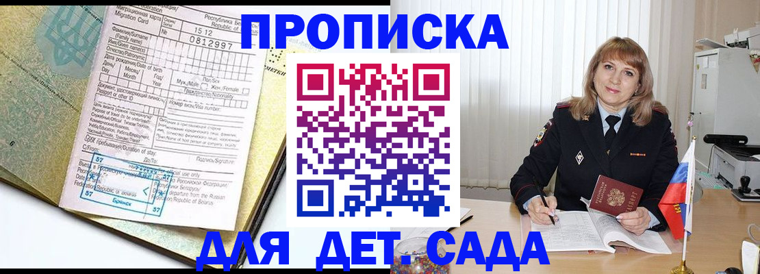 временная регистрация госуслуги в Каменск-Уральске