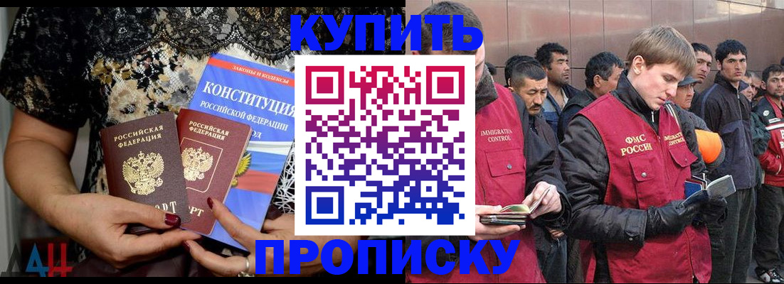 миграционный учет в Каменск-Уральске